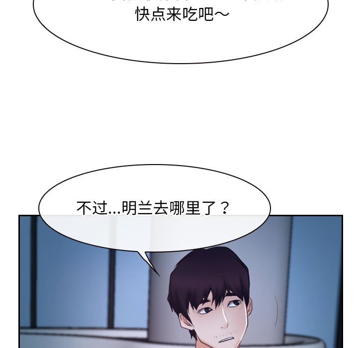 第19话 - 第119.jpg页