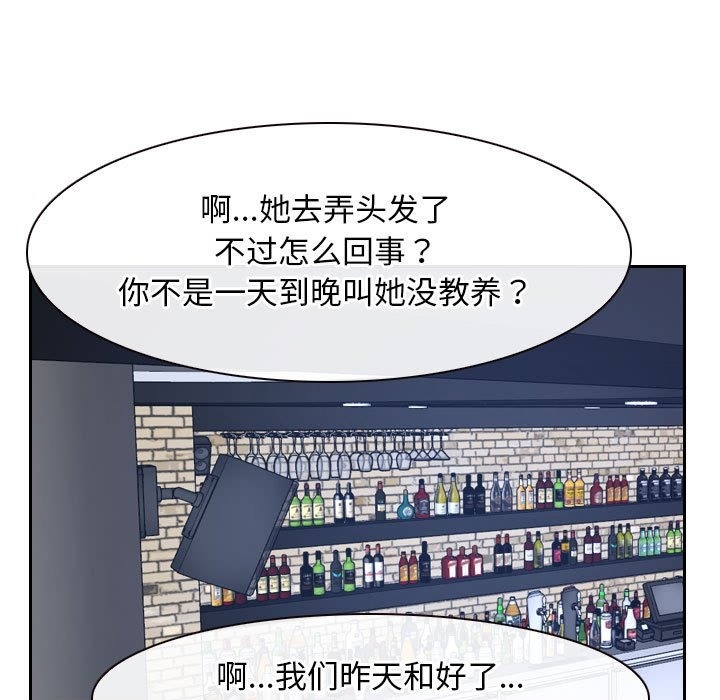 第19话 - 第121.jpg页