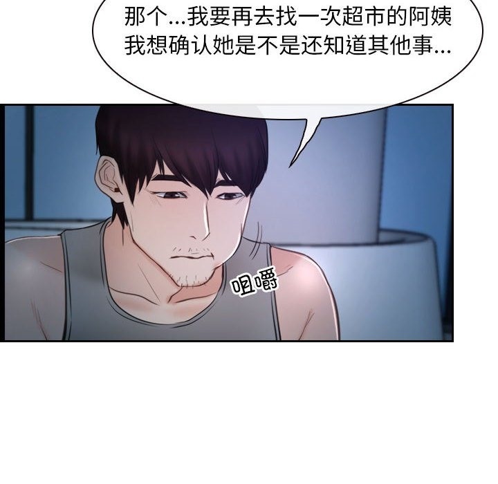 第19话 - 第124.jpg页