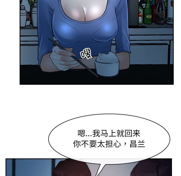 第19话 - 第126.jpg页