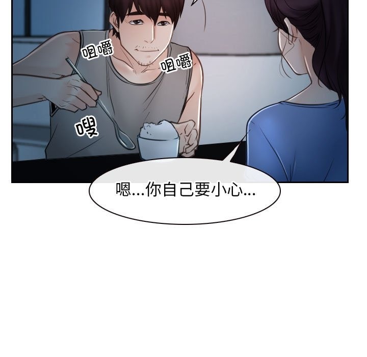 第19话 - 第127.jpg页