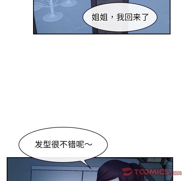 第19话 - 第129.jpg页