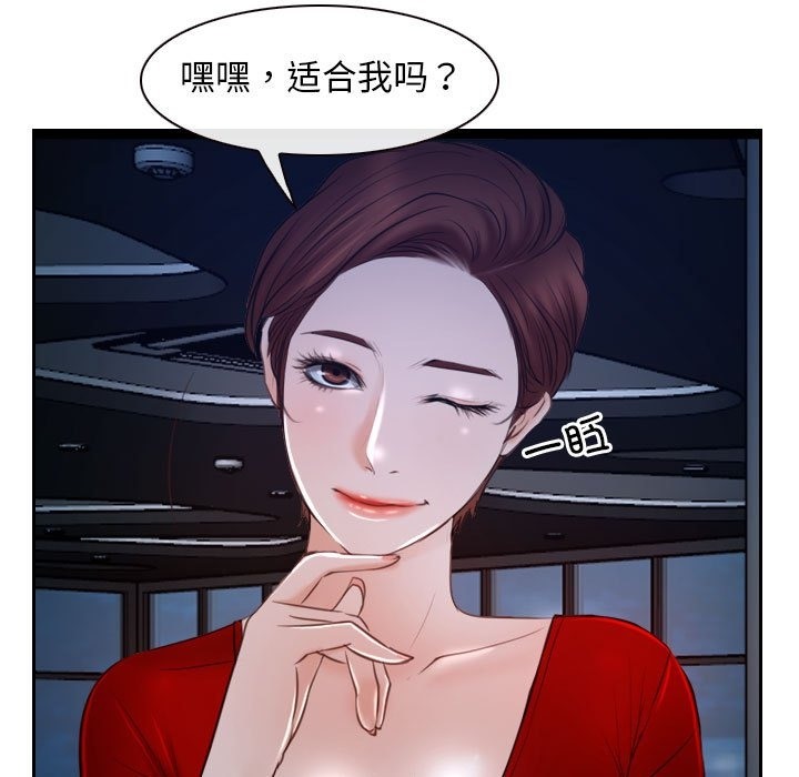 第19话 - 第131.jpg页