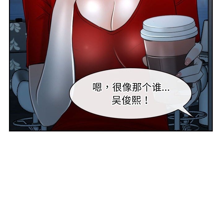 第19话 - 第132.jpg页
