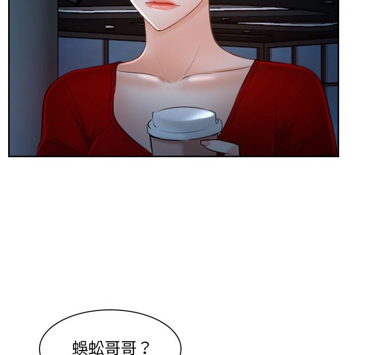 第19话 - 第134.jpg页