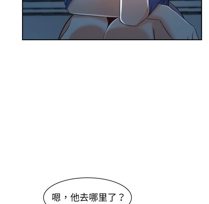 第19话 - 第136.jpg页