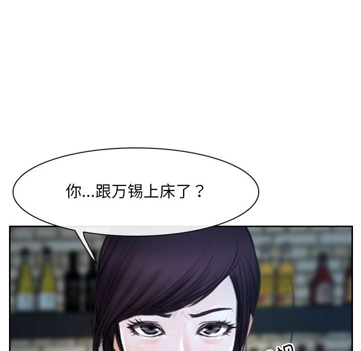 第19话 - 第138.jpg页