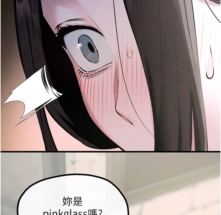 第47话-慾望至上主义 - 第19.jpg页