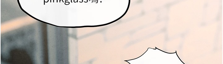 第47话-慾望至上主义 - 第20.jpg页
