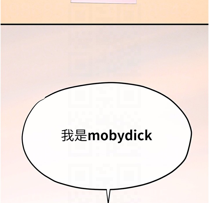 第47话-慾望至上主义 - 第26.jpg页