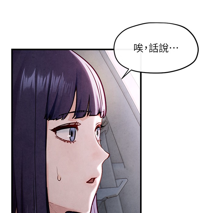 第47话-慾望至上主义 - 第40.jpg页