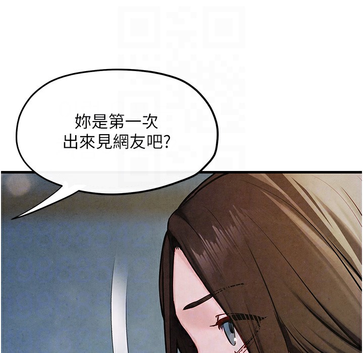 第47话-慾望至上主义 - 第59.jpg页