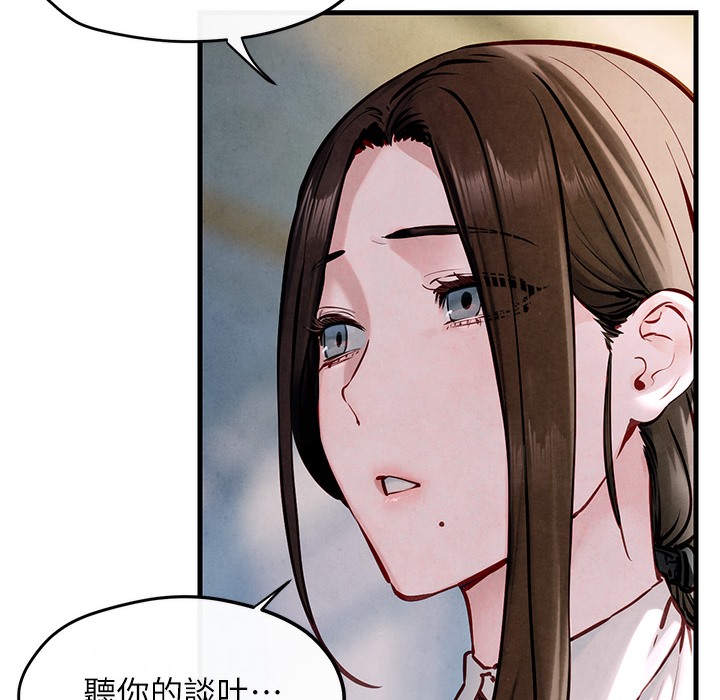 第47话-慾望至上主义 - 第72.jpg页