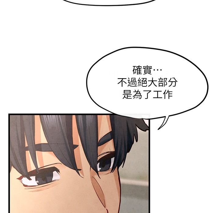 第47话-慾望至上主义 - 第74.jpg页