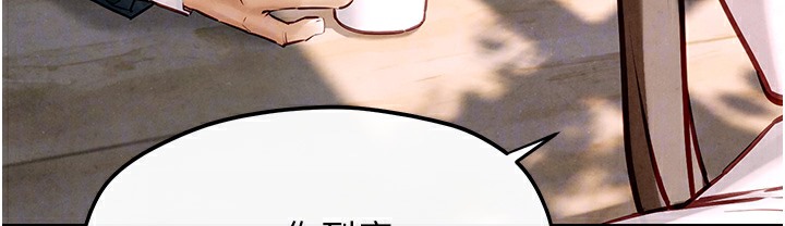 第47话-慾望至上主义 - 第101.jpg页