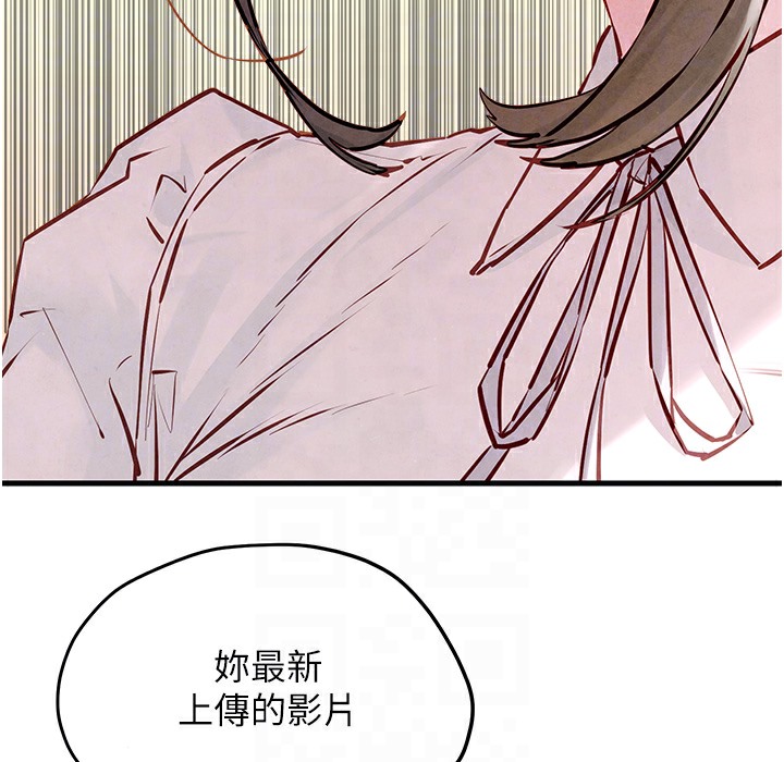 第47话-慾望至上主义 - 第107.jpg页