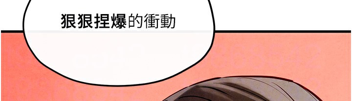 第47话-慾望至上主义 - 第111.jpg页