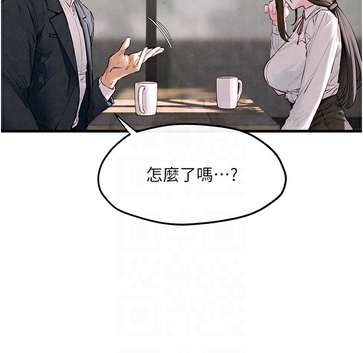 第47话-慾望至上主义 - 第118.jpg页