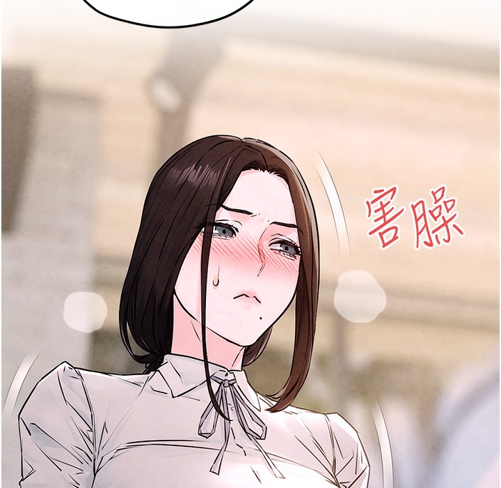 第47话-慾望至上主义 - 第123.jpg页