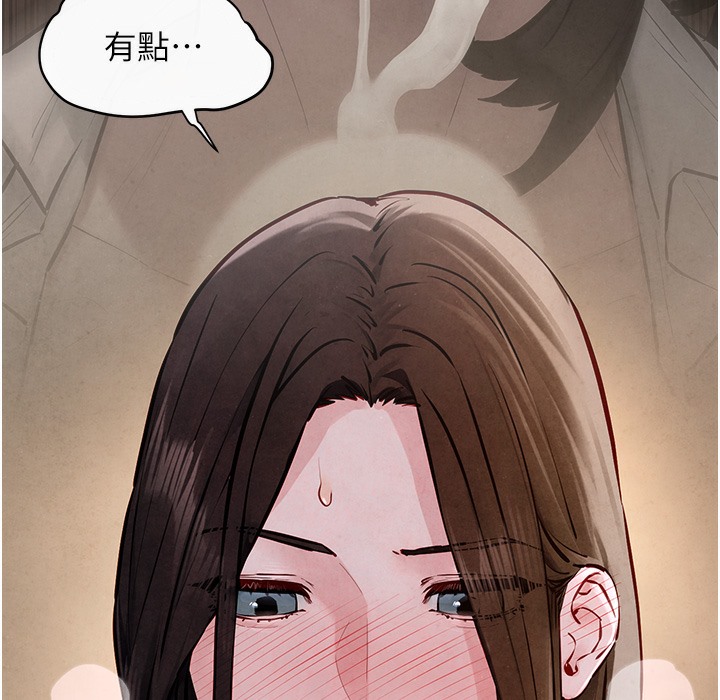 第47话-慾望至上主义 - 第142.jpg页