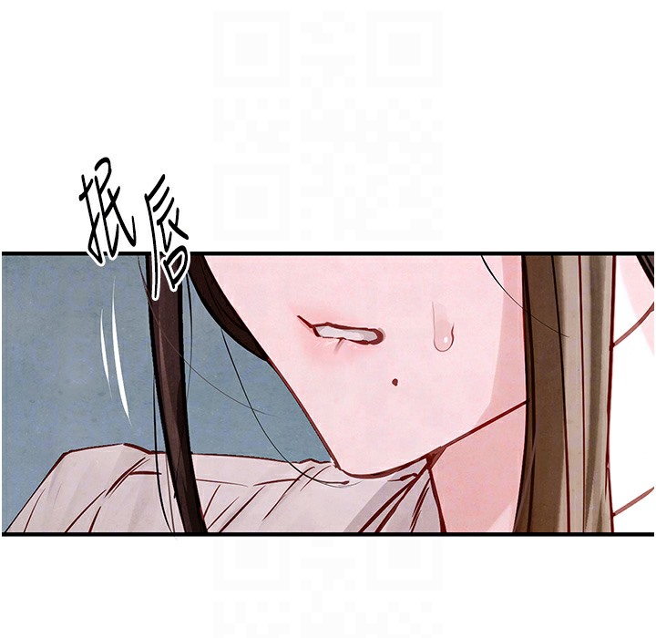 第47话-慾望至上主义 - 第145.jpg页