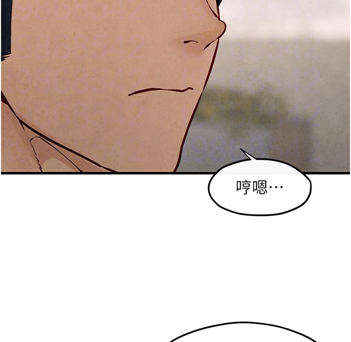 第47话-慾望至上主义 - 第148.jpg页