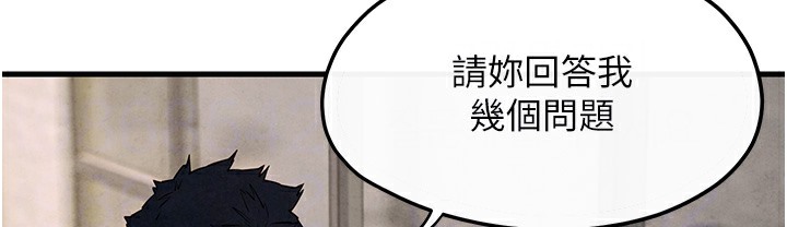 第47话-慾望至上主义 - 第149.jpg页