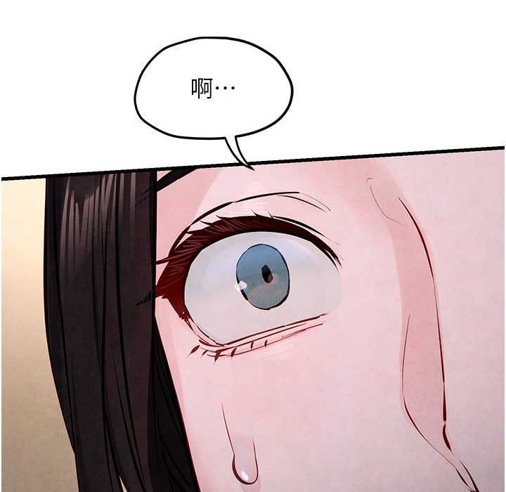 第47话-慾望至上主义 - 第163.jpg页