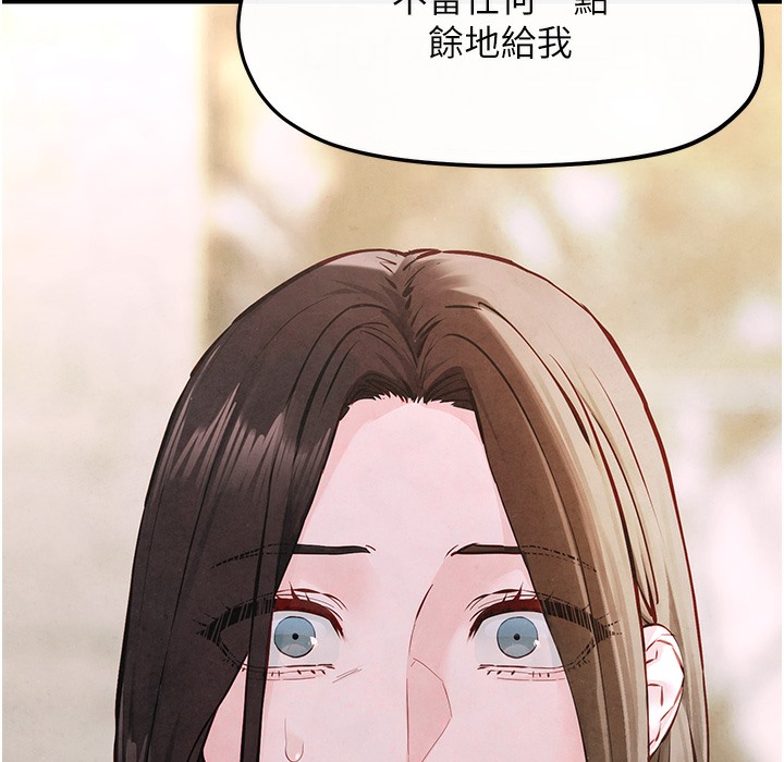 第47话-慾望至上主义 - 第170.jpg页