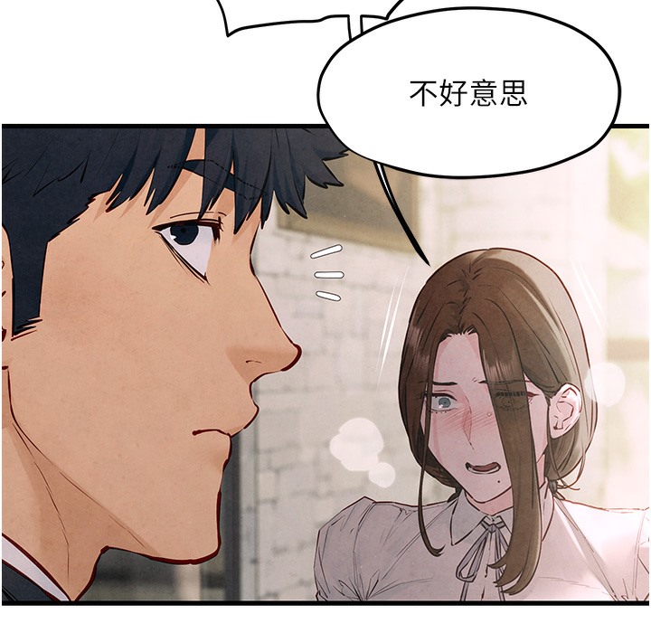 第47话-慾望至上主义 - 第175.jpg页
