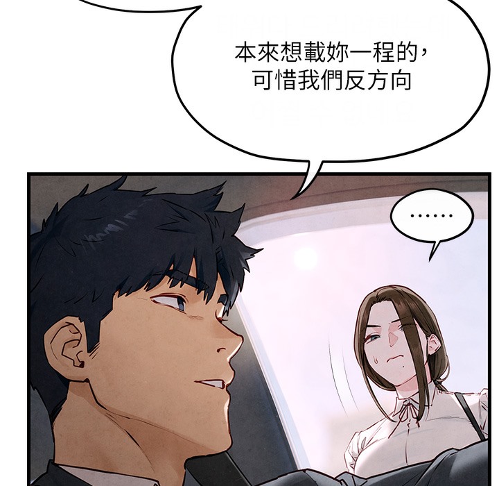 第47话-慾望至上主义 - 第187.jpg页