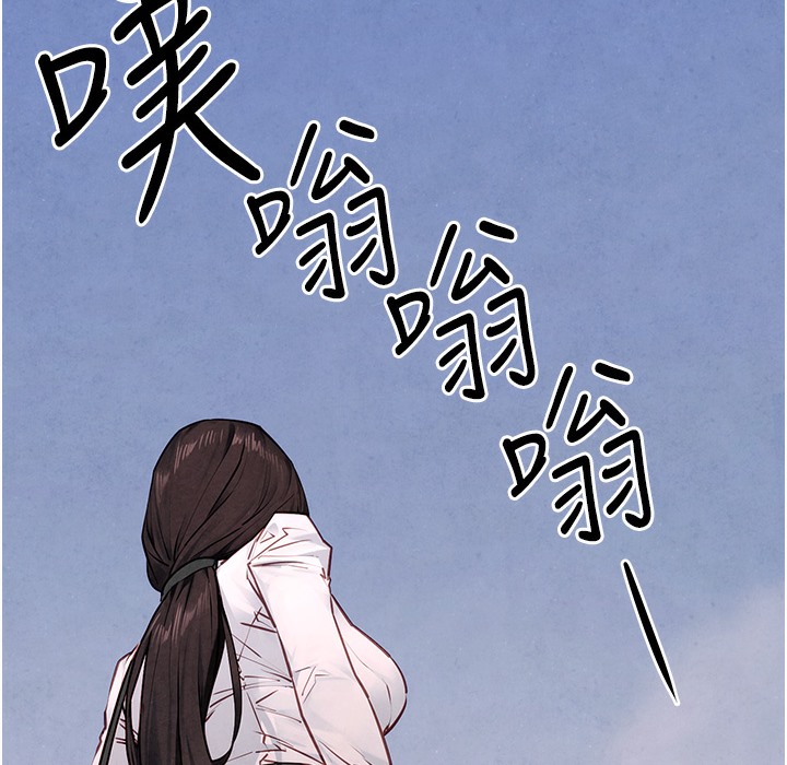 第47话-慾望至上主义 - 第195.jpg页