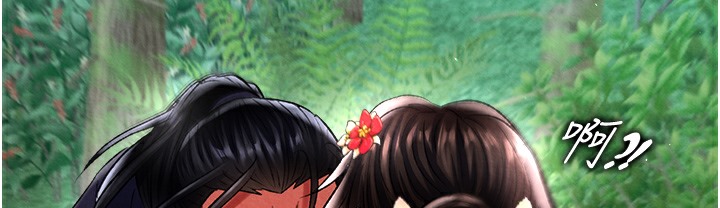 第54话-与姑姑重温旧梦 - 第5.jpg页