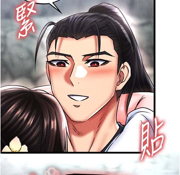 第54话-与姑姑重温旧梦 - 第53.jpg页