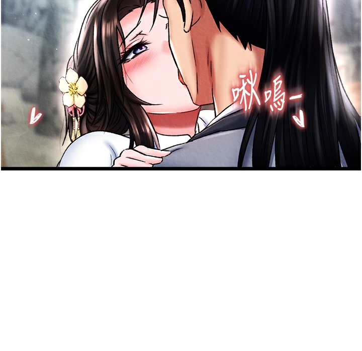 第54话-与姑姑重温旧梦 - 第61.jpg页