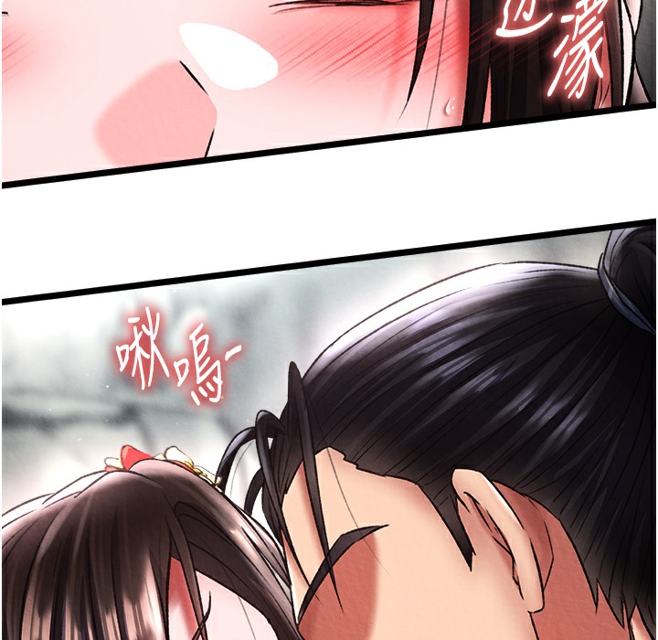 第54话-与姑姑重温旧梦 - 第101.jpg页