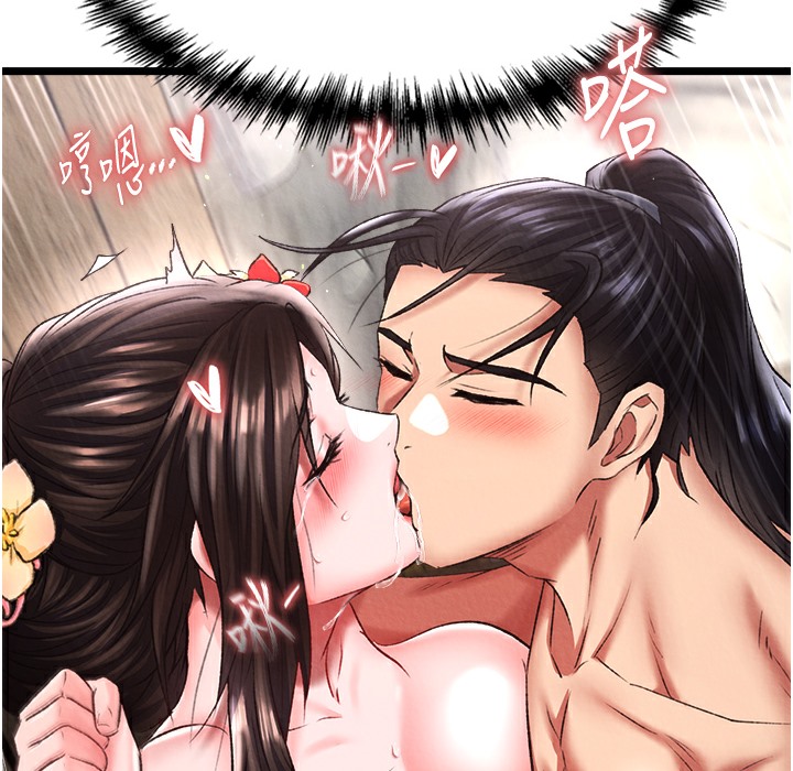第54话-与姑姑重温旧梦 - 第110.jpg页