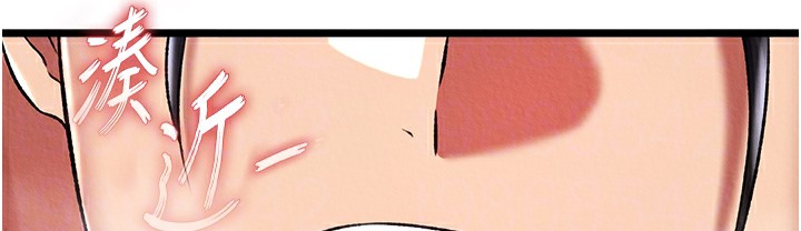 第54话-与姑姑重温旧梦 - 第116.jpg页