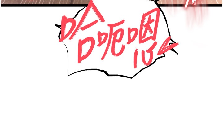 第54话-与姑姑重温旧梦 - 第120.jpg页