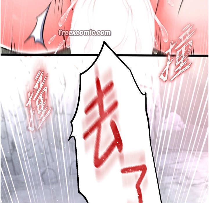 第54话-与姑姑重温旧梦 - 第126.jpg页