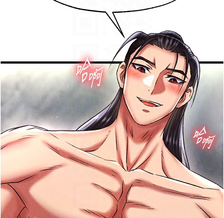 第54话-与姑姑重温旧梦 - 第132.jpg页