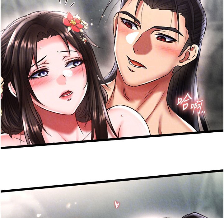 第54话-与姑姑重温旧梦 - 第152.jpg页
