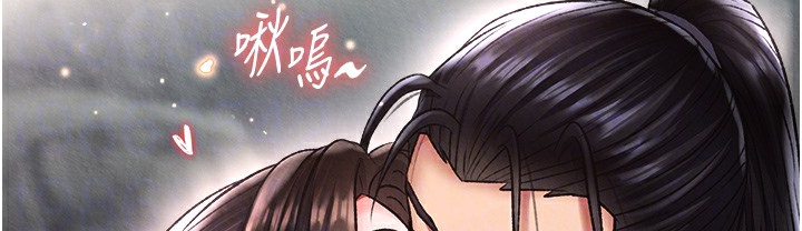 第54话-与姑姑重温旧梦 - 第153.jpg页