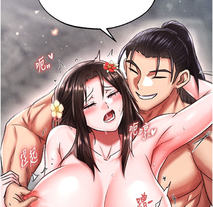 第54话-与姑姑重温旧梦 - 第157.jpg页