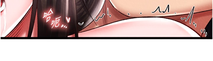 第54话-与姑姑重温旧梦 - 第164.jpg页