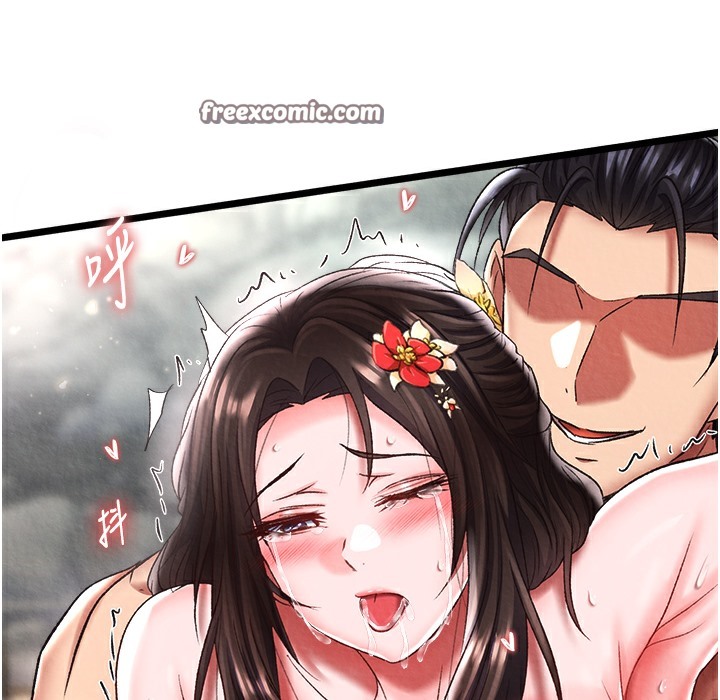 第54话-与姑姑重温旧梦 - 第168.jpg页