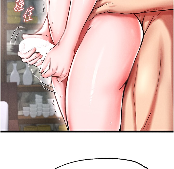 第54话-与姑姑重温旧梦 - 第176.jpg页
