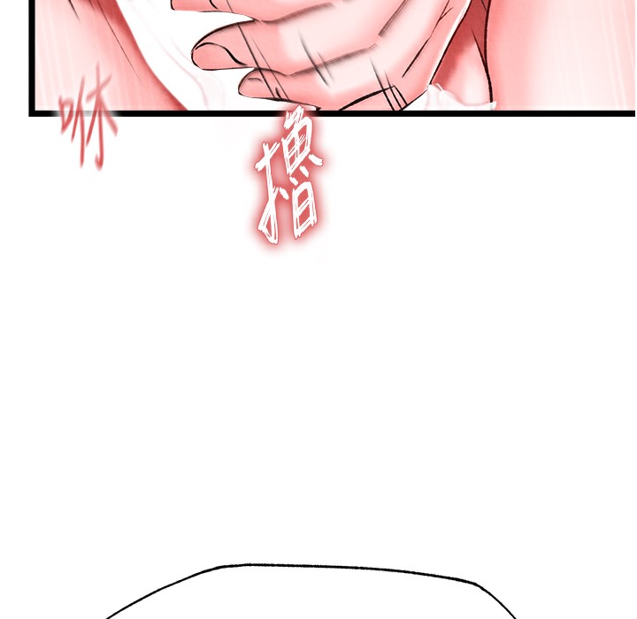 第54话-与姑姑重温旧梦 - 第181.jpg页