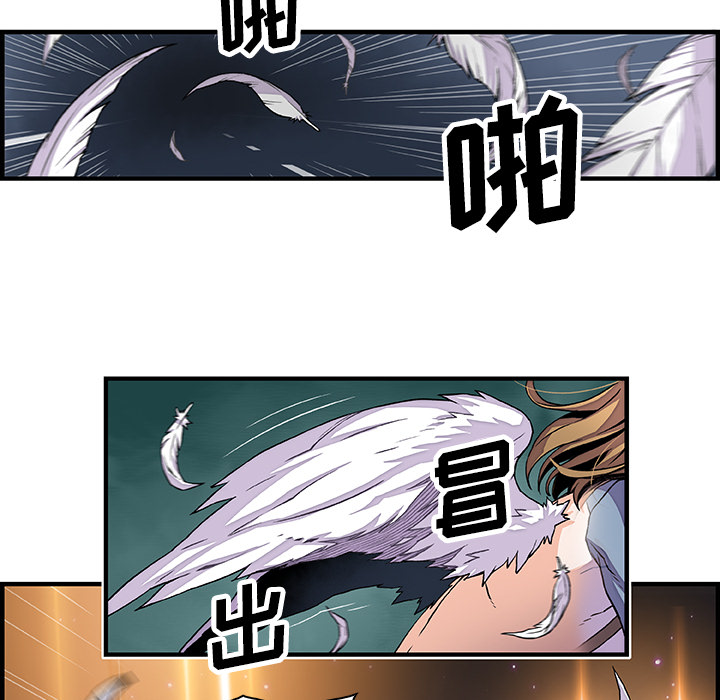 第23章 - 第21.jpg页