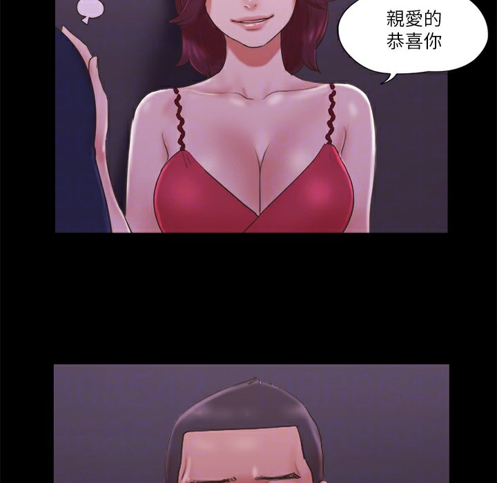 第63话-糜烂夜晚带来的全新刺激 - 第26.jpg页